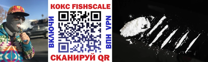 Купить наркотик Ряжск Cocaine Марихуана МЕФ APVP ГАШ