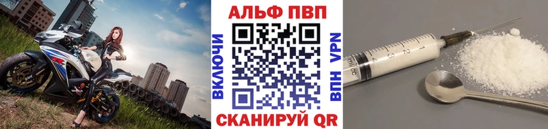 А ПВП мука  где купить наркоту  ссылка на мегу ONION  Ряжск 