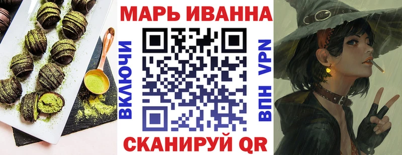 Печенье с ТГК конопля  Ряжск 