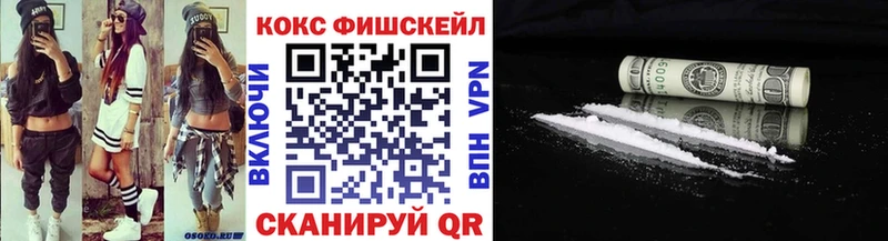 КОКАИН VHQ  маркетплейс наркотические препараты  Ряжск 