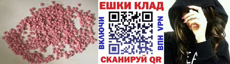 Ecstasy Philipp Plein  купить  цена  Ряжск 
