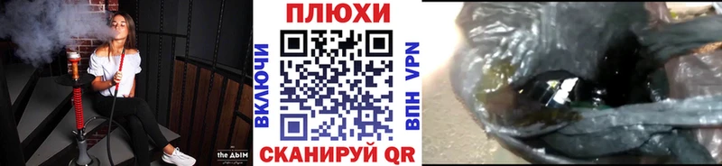 как найти закладки  Ряжск  Гашиш hashish 