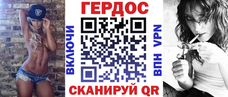 ГЕРОИН гречка Ряжск