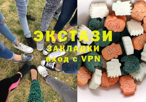 каннабис Бежецк