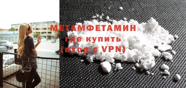 эйфоретик Новозыбков