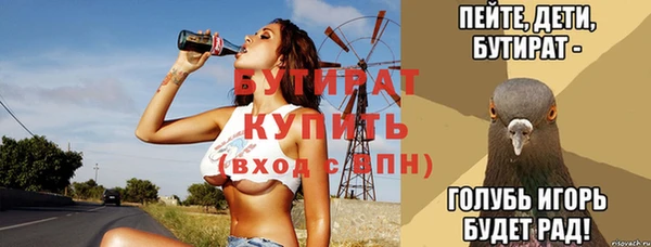 эйфоретик Нея