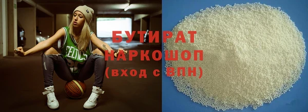 первитин Нефтегорск