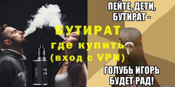 наркотики Нефтекумск