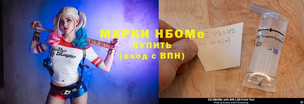 первитин Нефтегорск