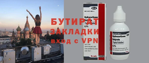 наркотики Нефтекумск