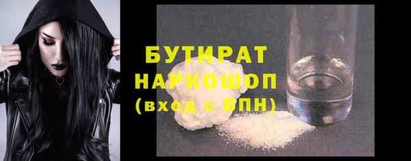 гашиш Бородино