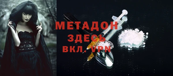 первитин Нефтегорск