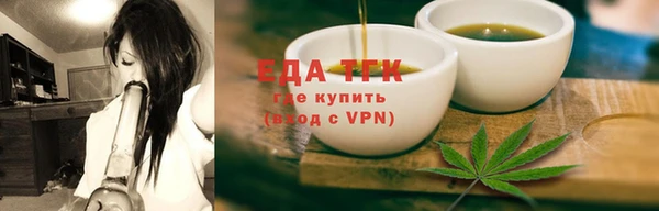 первитин Нефтегорск