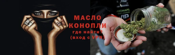 трава Белая Холуница