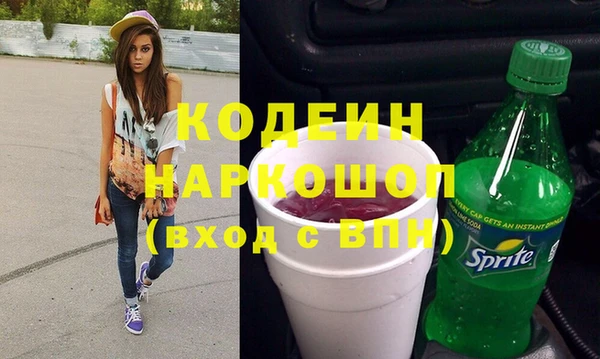 не бодяженный Белокуриха