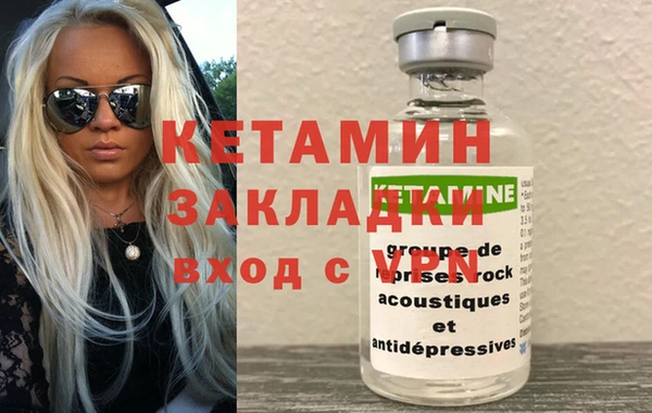 эйфоретик Нея