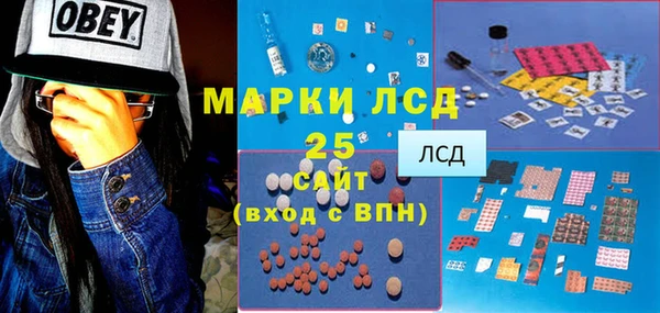 наркотики Нефтекумск