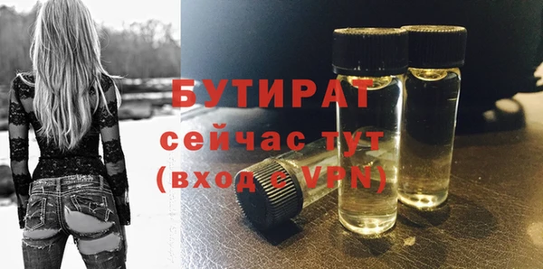 первитин Нефтегорск
