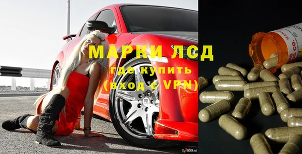 первитин Нефтегорск