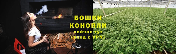 каннабис Бежецк