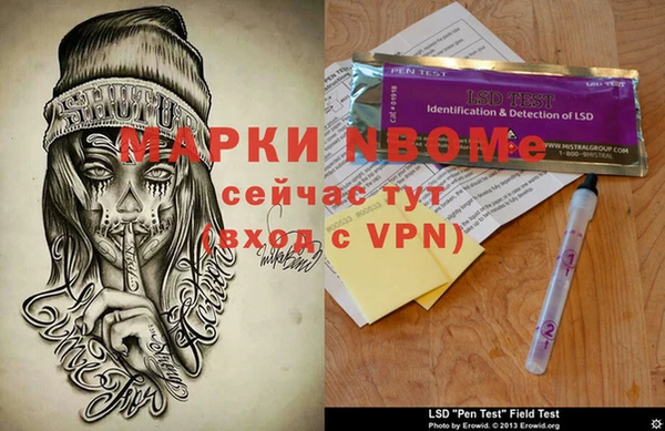 кокаин перу Белоозёрский