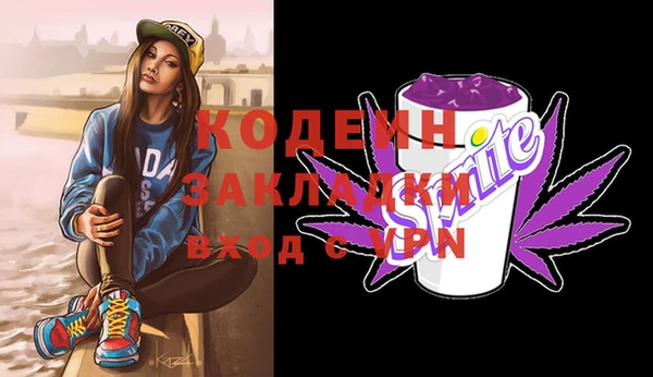 эйфоретик Нея