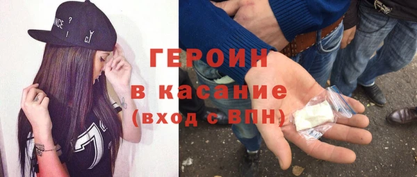 первитин Нефтегорск