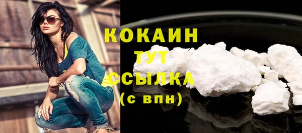 наркотики Нефтекумск