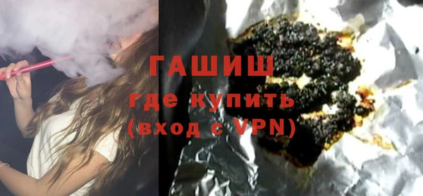 мяу мяу кристалл Беломорск