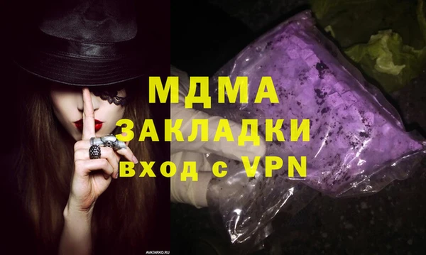 первитин Нефтегорск
