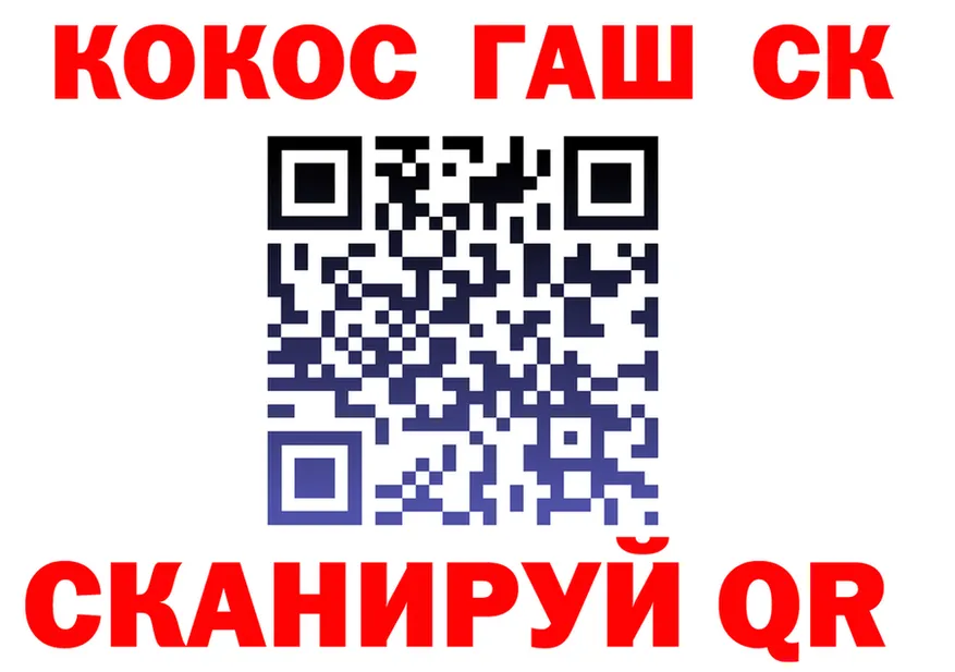 COCAIN Fish Scale зеркало дарк нет MEGA Ряжск