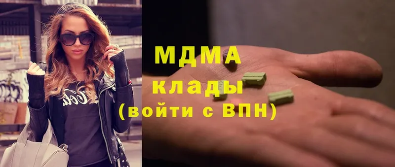 купить   Ряжск  МДМА молли 