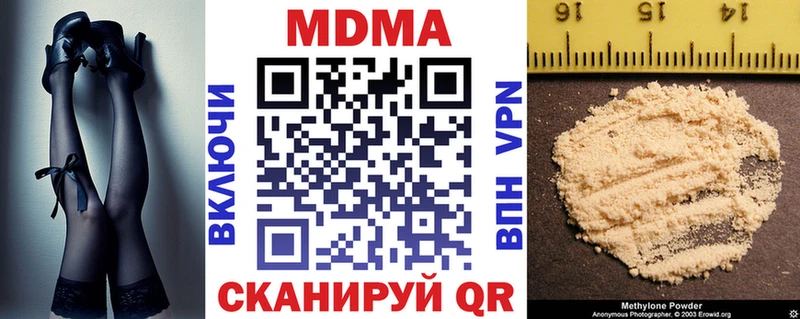 МДМА crystal  Ряжск 