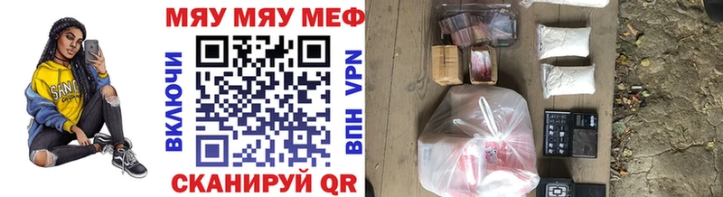 МЕФ  Ряжск