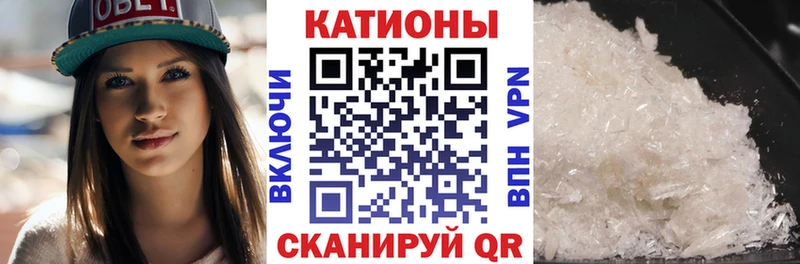 Меф мяу мяу  Ряжск 