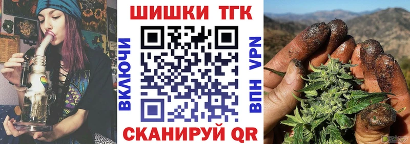 блэк спрут сайт Ряжск Бошки Шишки планчик